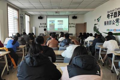 縣鄉(xiāng)村e鎮(zhèn)舉辦電商培訓(xùn)