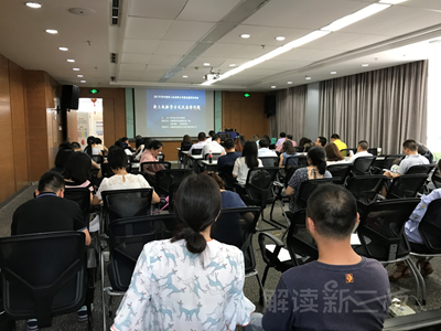 新三板掛牌公司董秘履職培訓(xùn)班在蓉成功舉行 40川企董秘參與