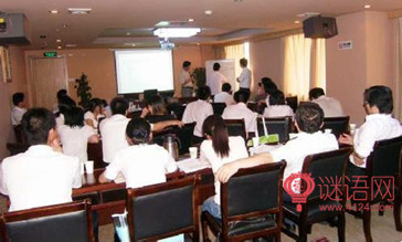 團隊培訓口號——激發潛力，共創卓越